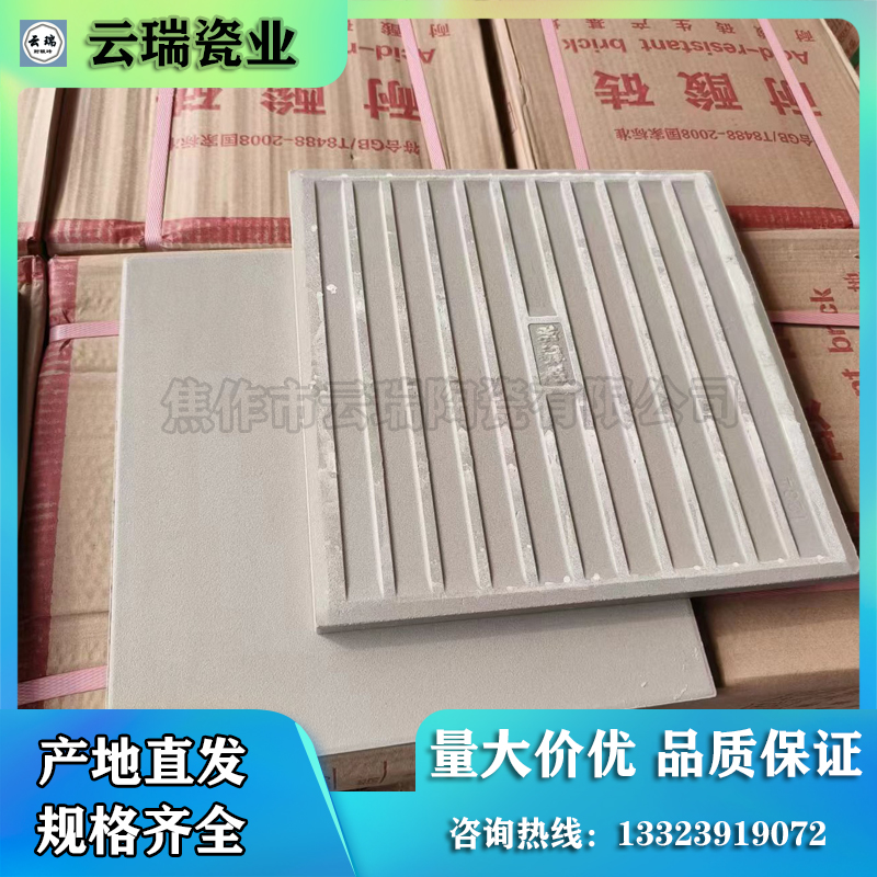 怎樣辨別一塊耐酸磚質(zhì)量的好壞