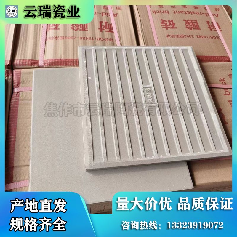 怎樣辨別一塊耐酸磚質量的好壞