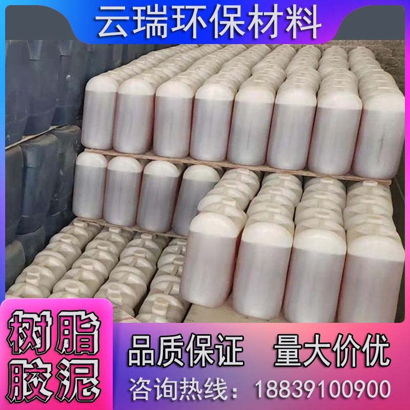 耐酸膠泥是什么？適用范圍有哪些？
