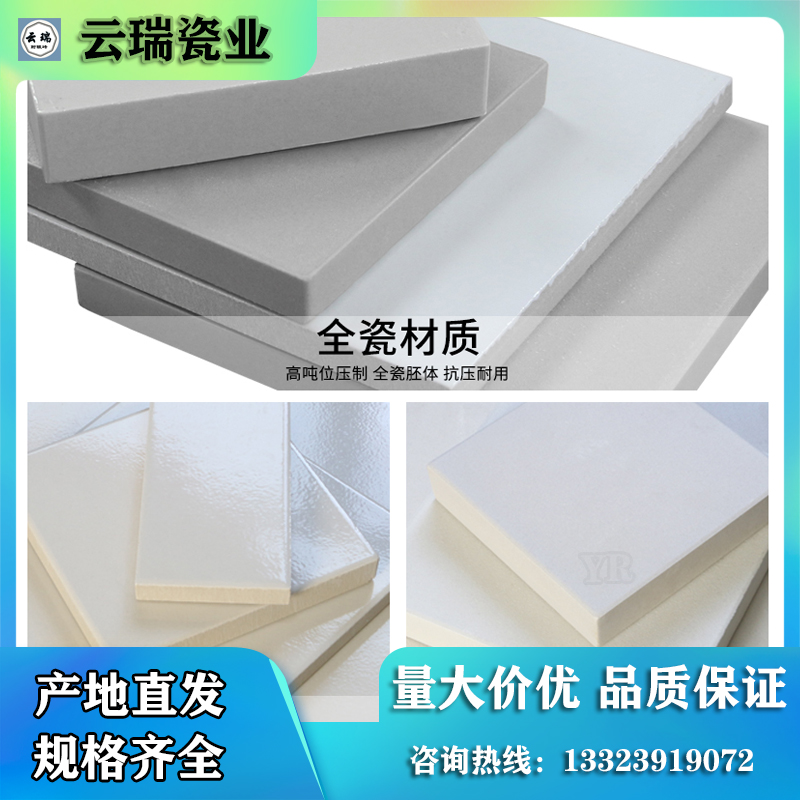 耐酸磚的制作過程