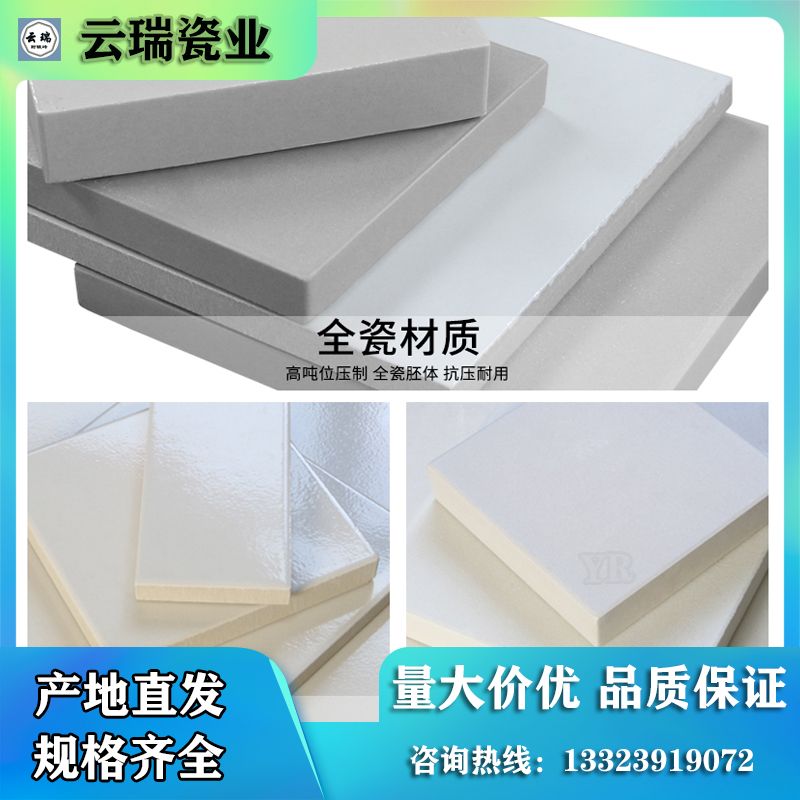 耐酸磚的制作過程