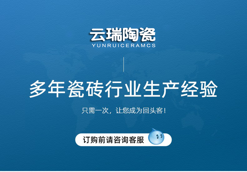 云瑞陶瓷有限公司在眾多的耐酸磚生產(chǎn)廠家中是一家怎樣的公司？