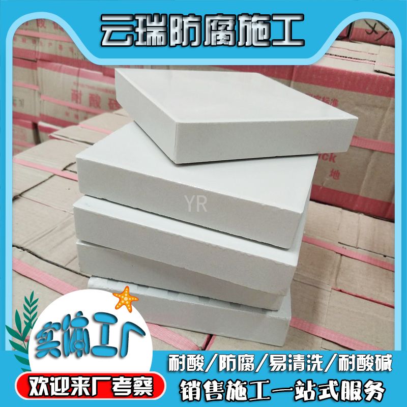 耐酸磚抗壓能力與什么有關？