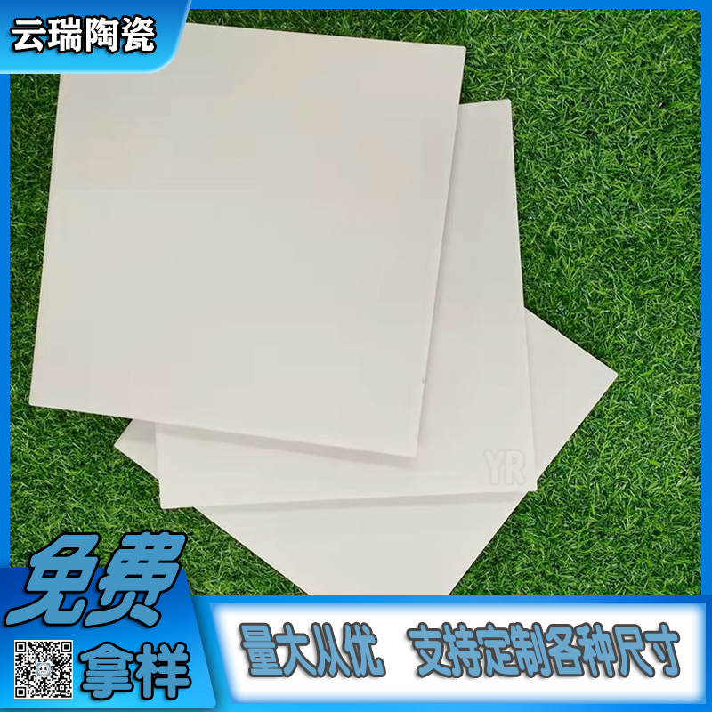 耐酸瓷板和耐酸標磚，哪種更好用？購買時應該怎么選擇？