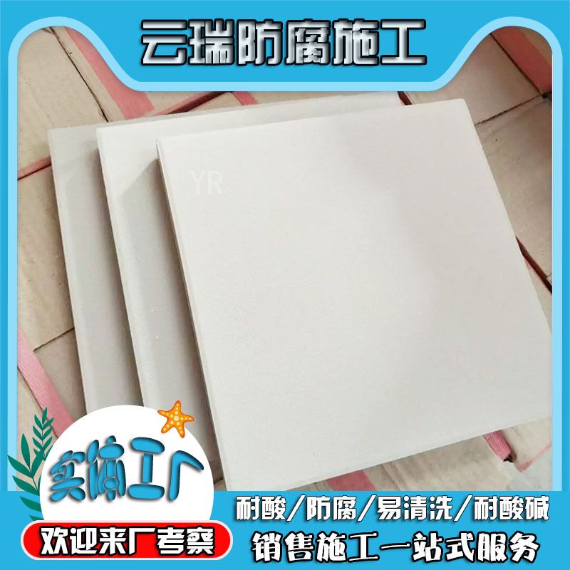 耐酸磚一般能承受的耐堿環(huán)境是多少？